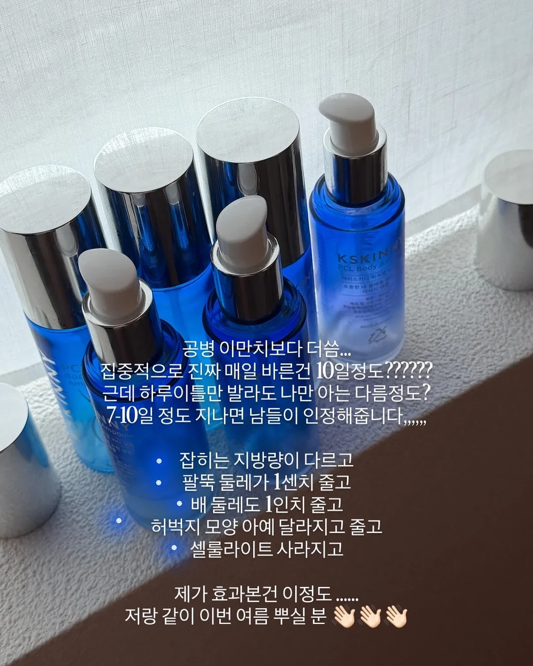 대왕파 케이크 8