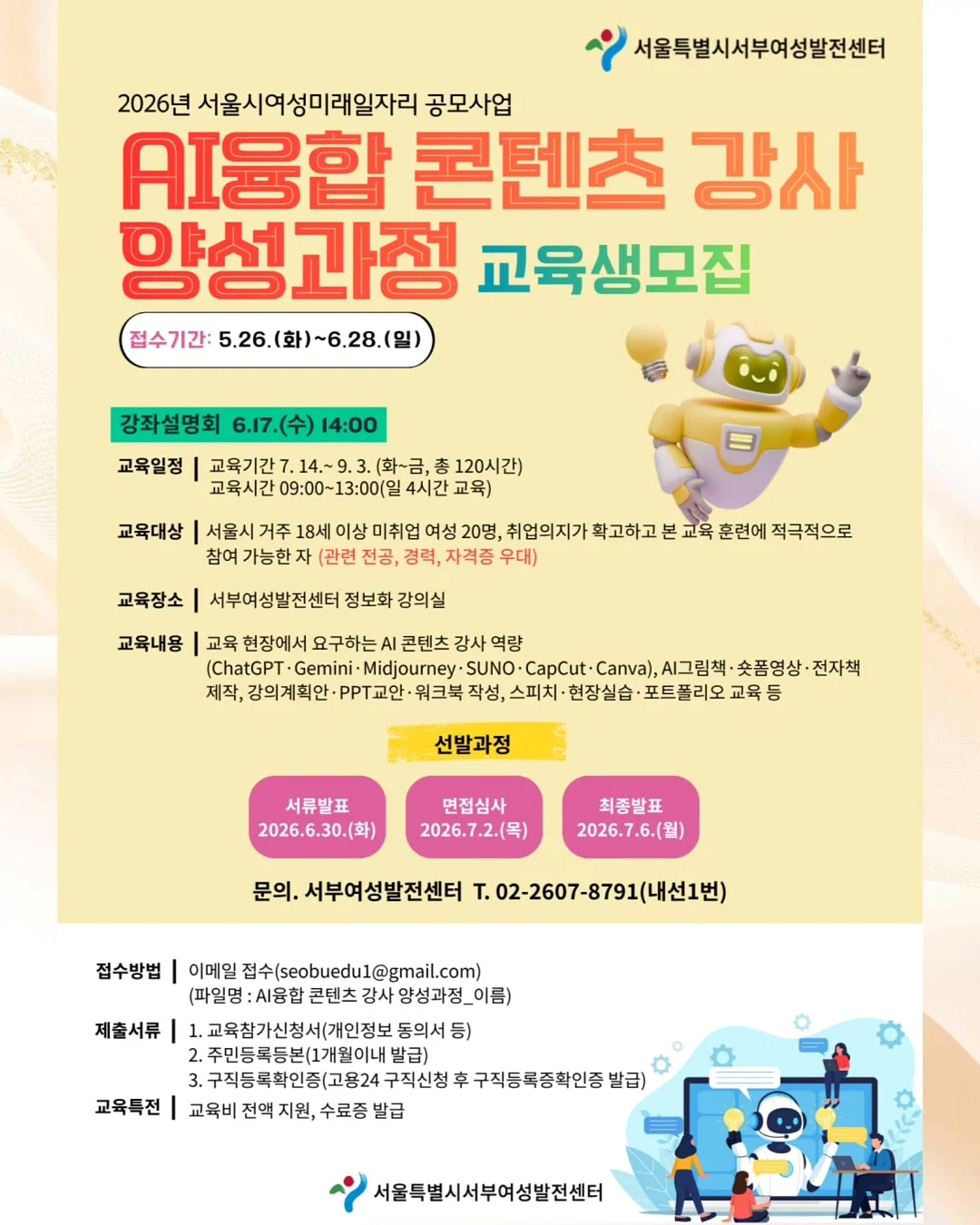 스마트폰 실리콘 링 손가락 거치대