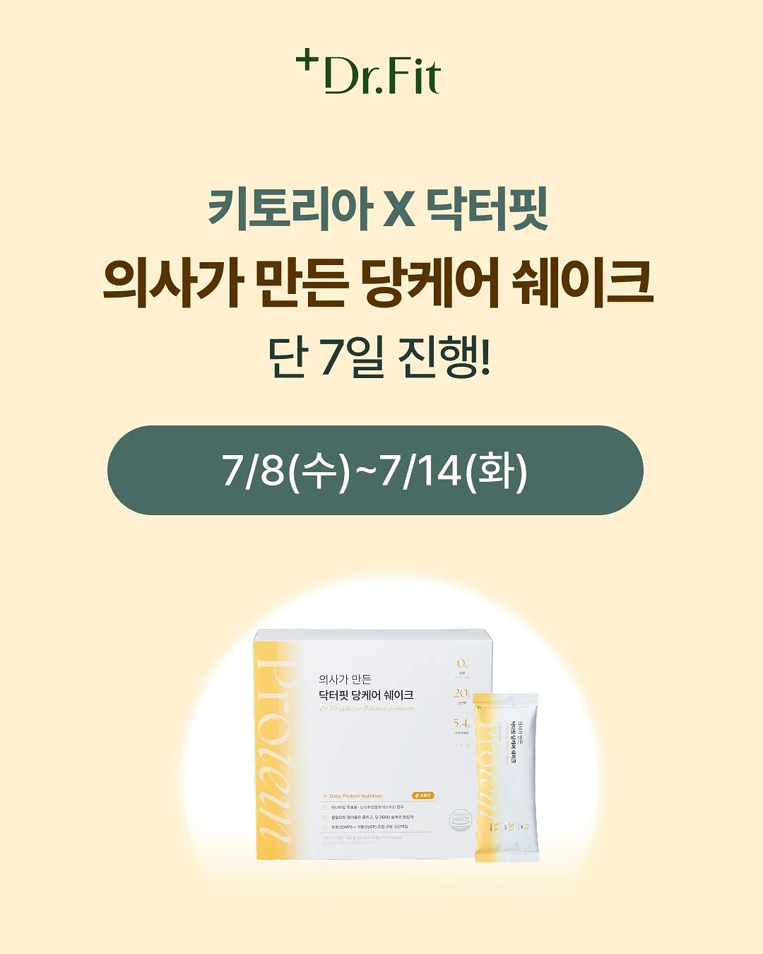 로지 아뜰리에 애프터눈 티 1