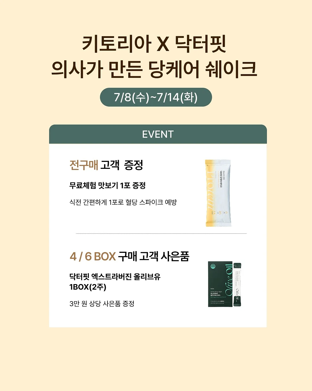 로지 아뜰리에 애프터눈 티 3