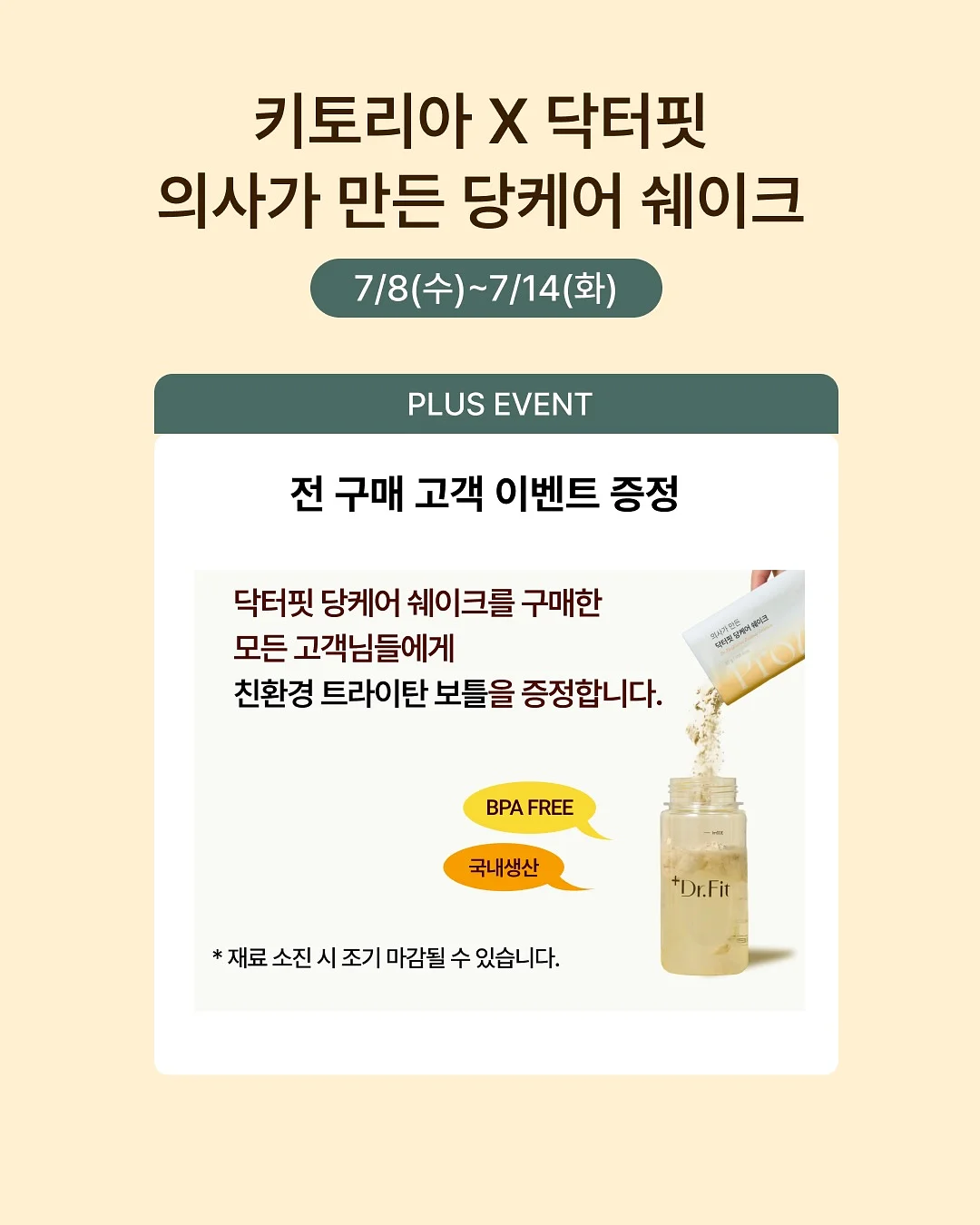로지 아뜰리에 애프터눈 티 4
