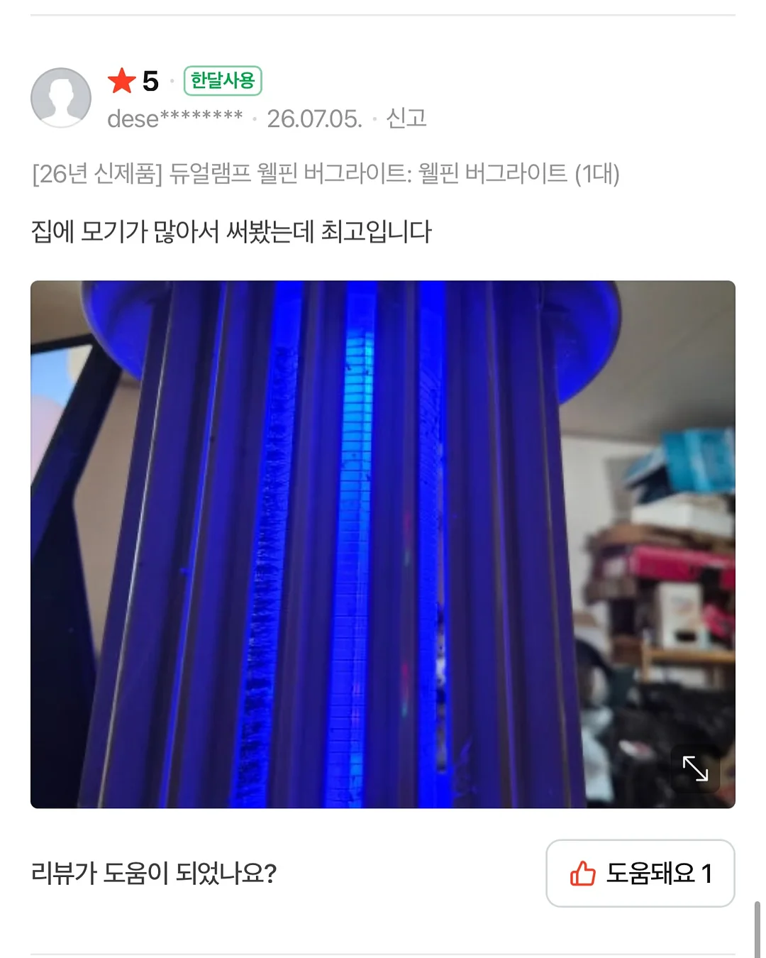 식물결속기 11