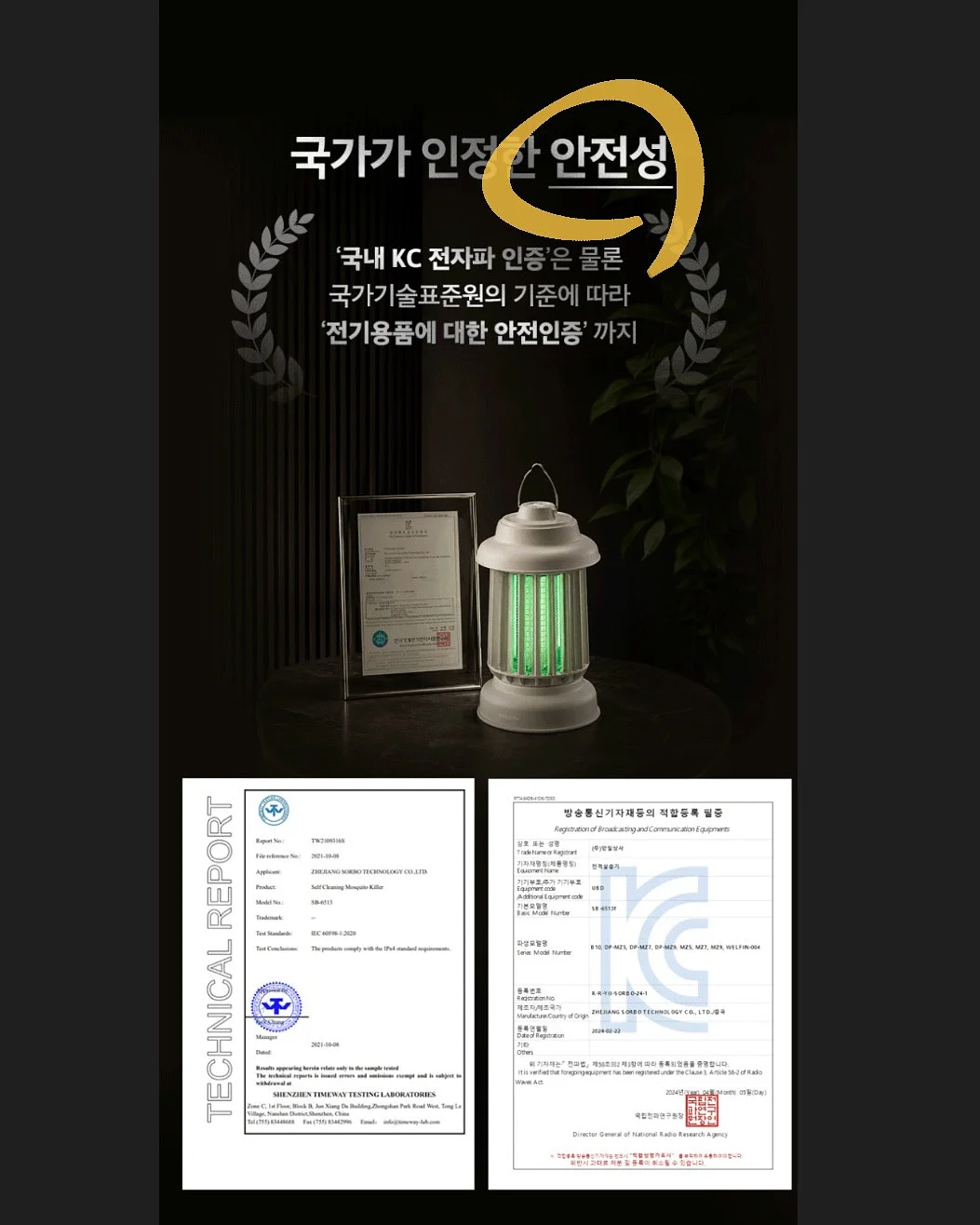 식물결속기 12