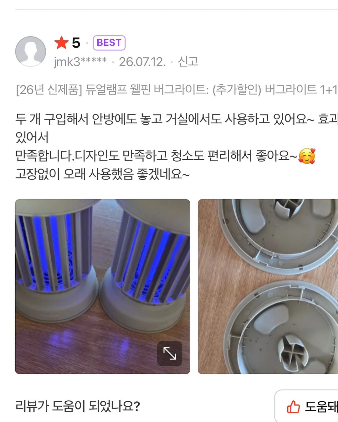 식물결속기 10
