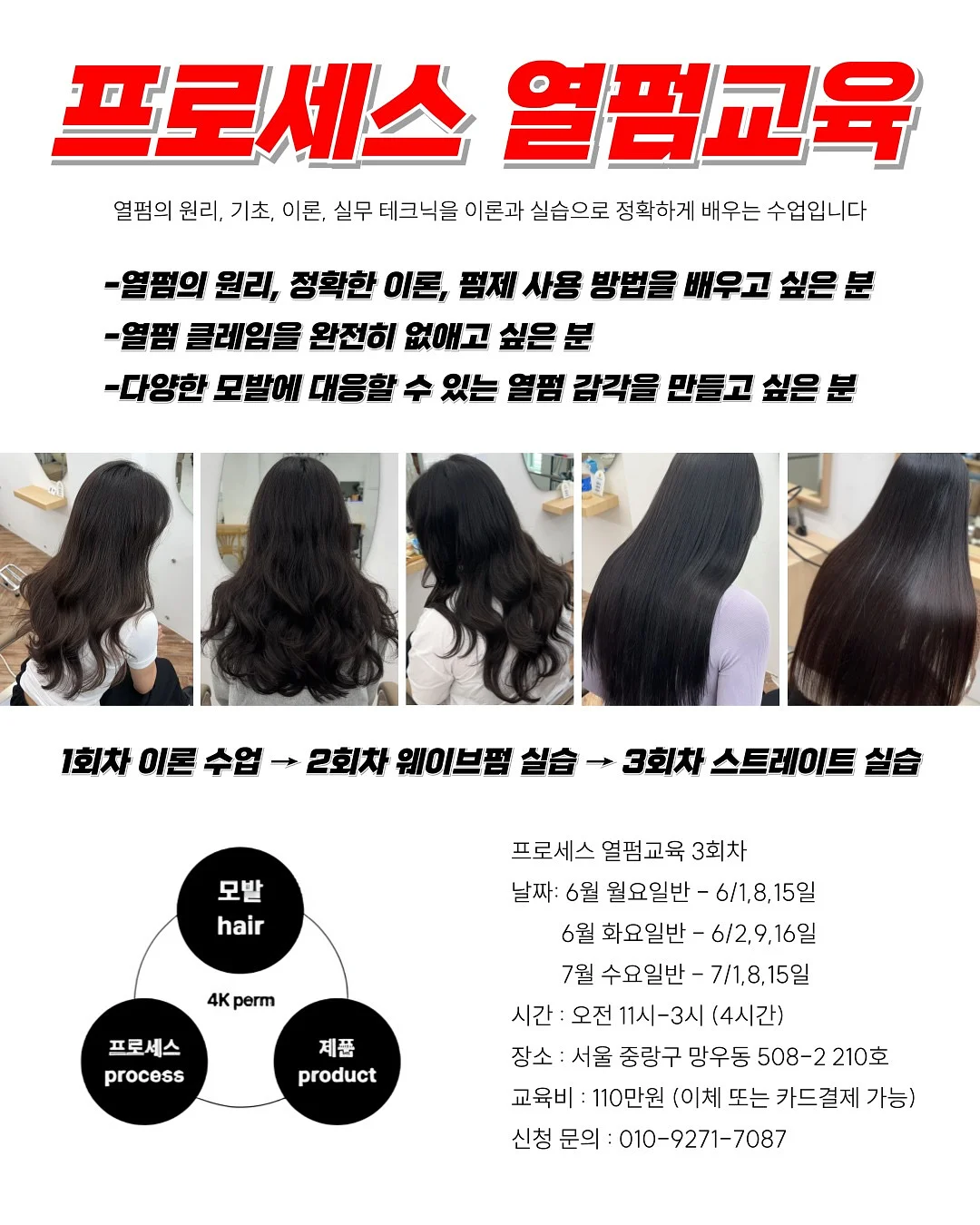 버뮤다 숏팬츠 1