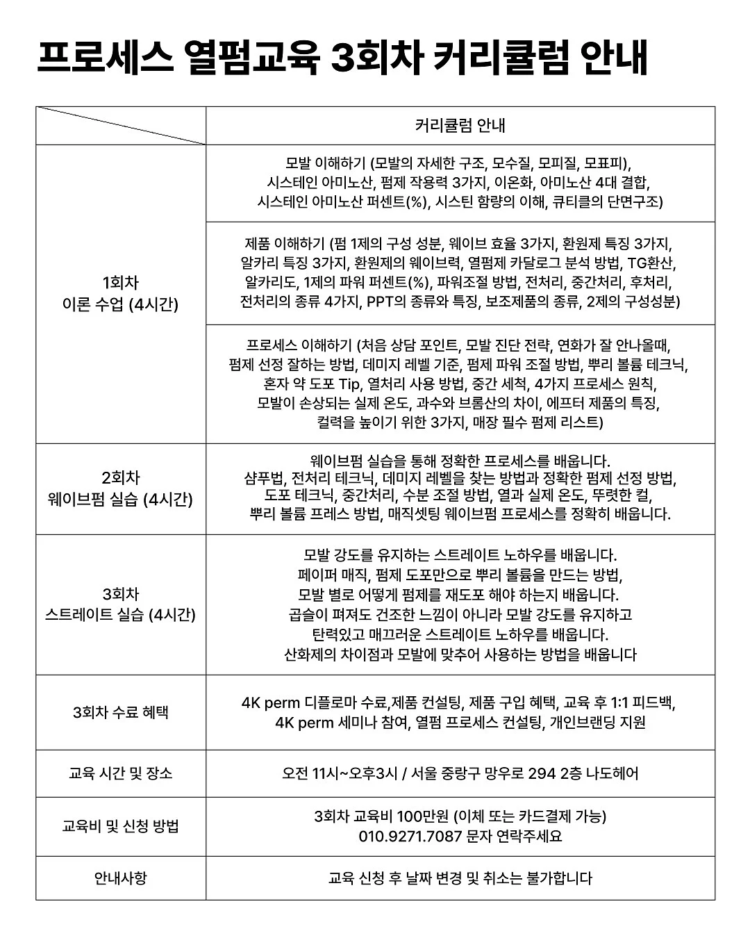 버뮤다 숏팬츠 2