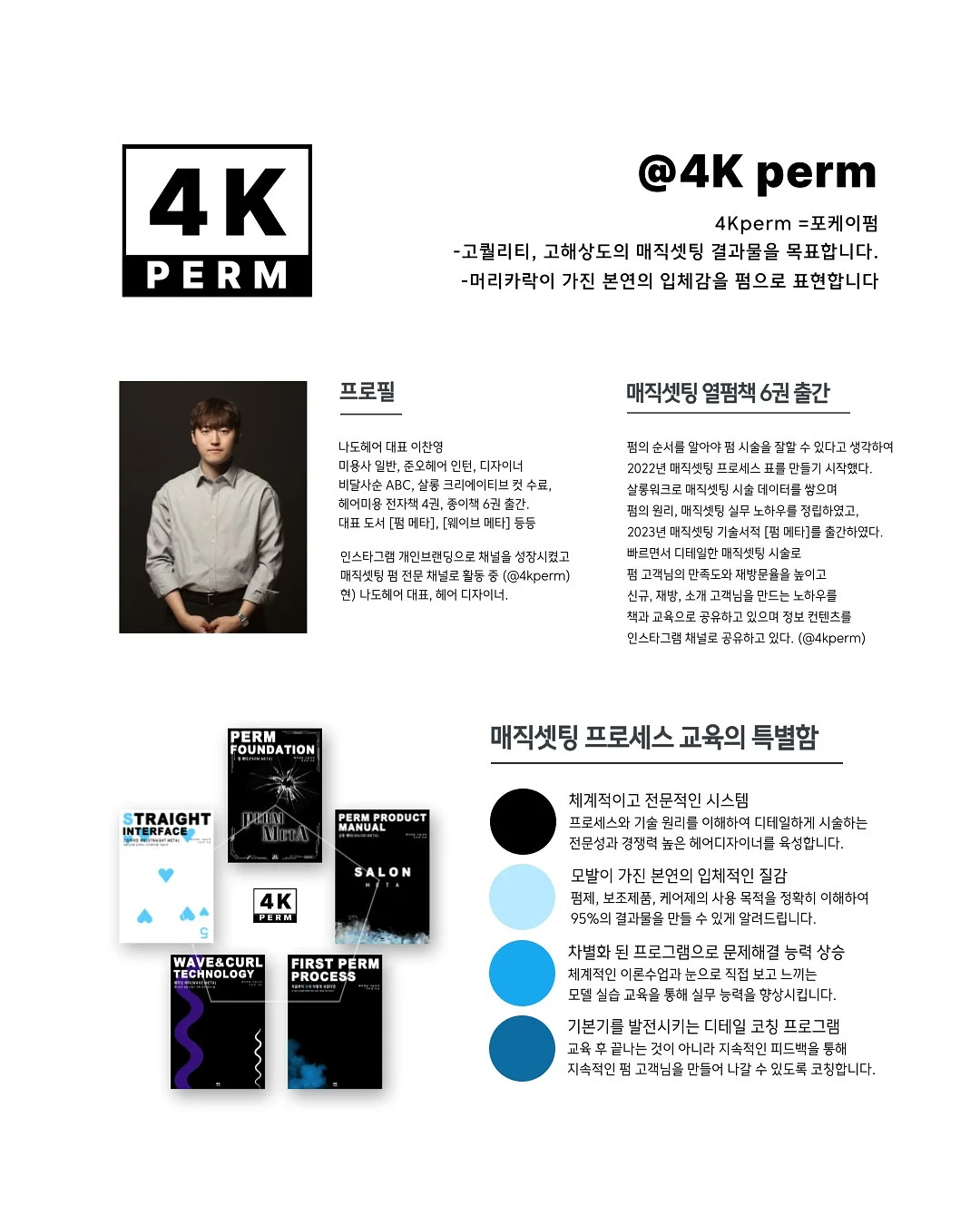 버뮤다 숏팬츠 3