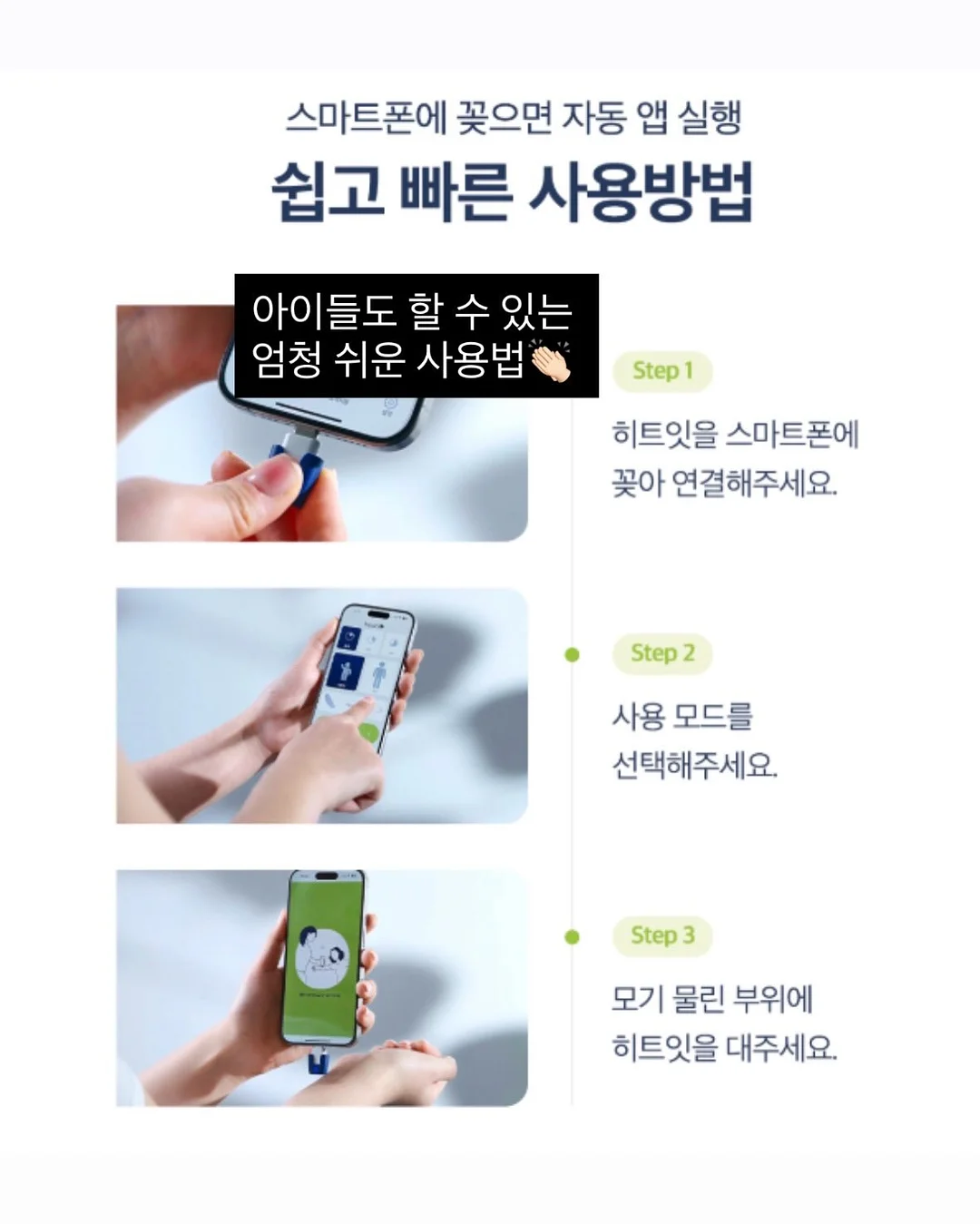 인형 한복 12