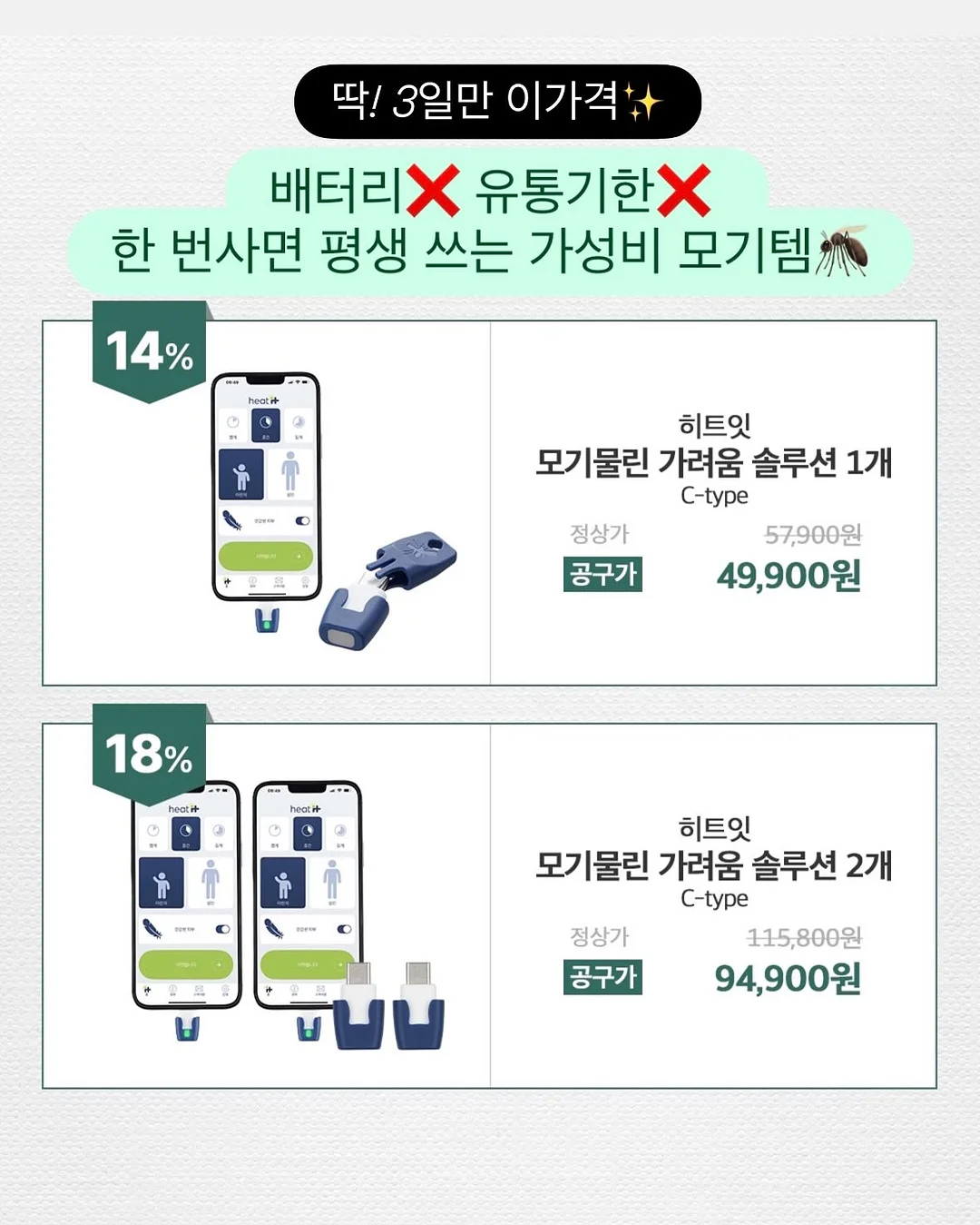 인형 한복 13