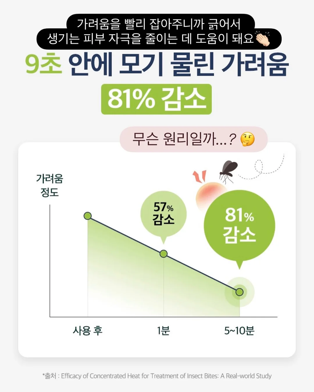 인형 한복 3