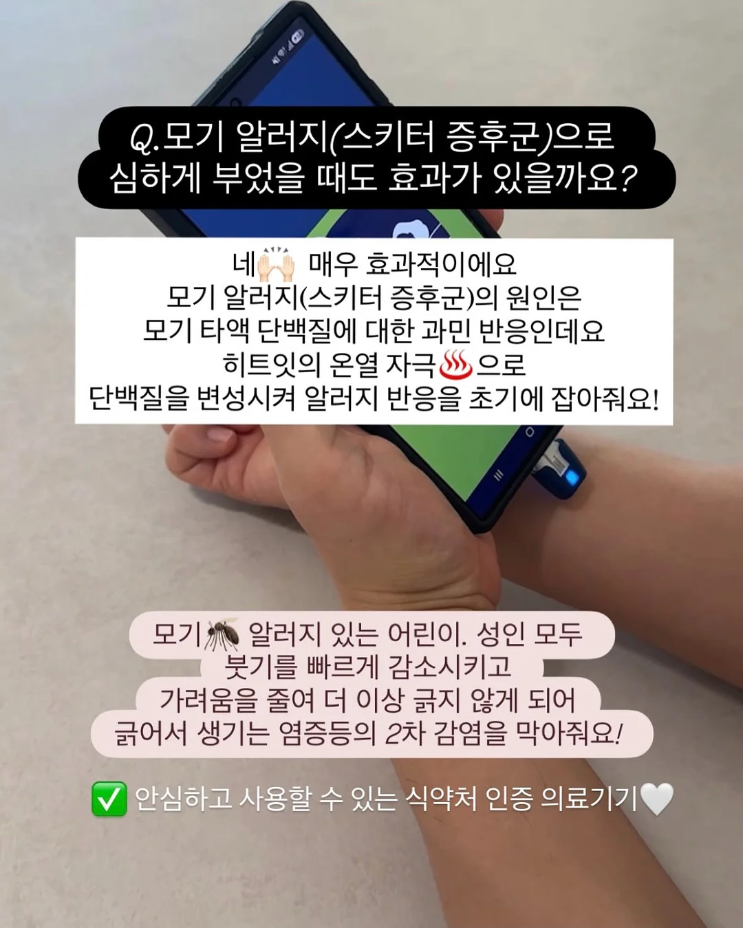 인형 한복 6