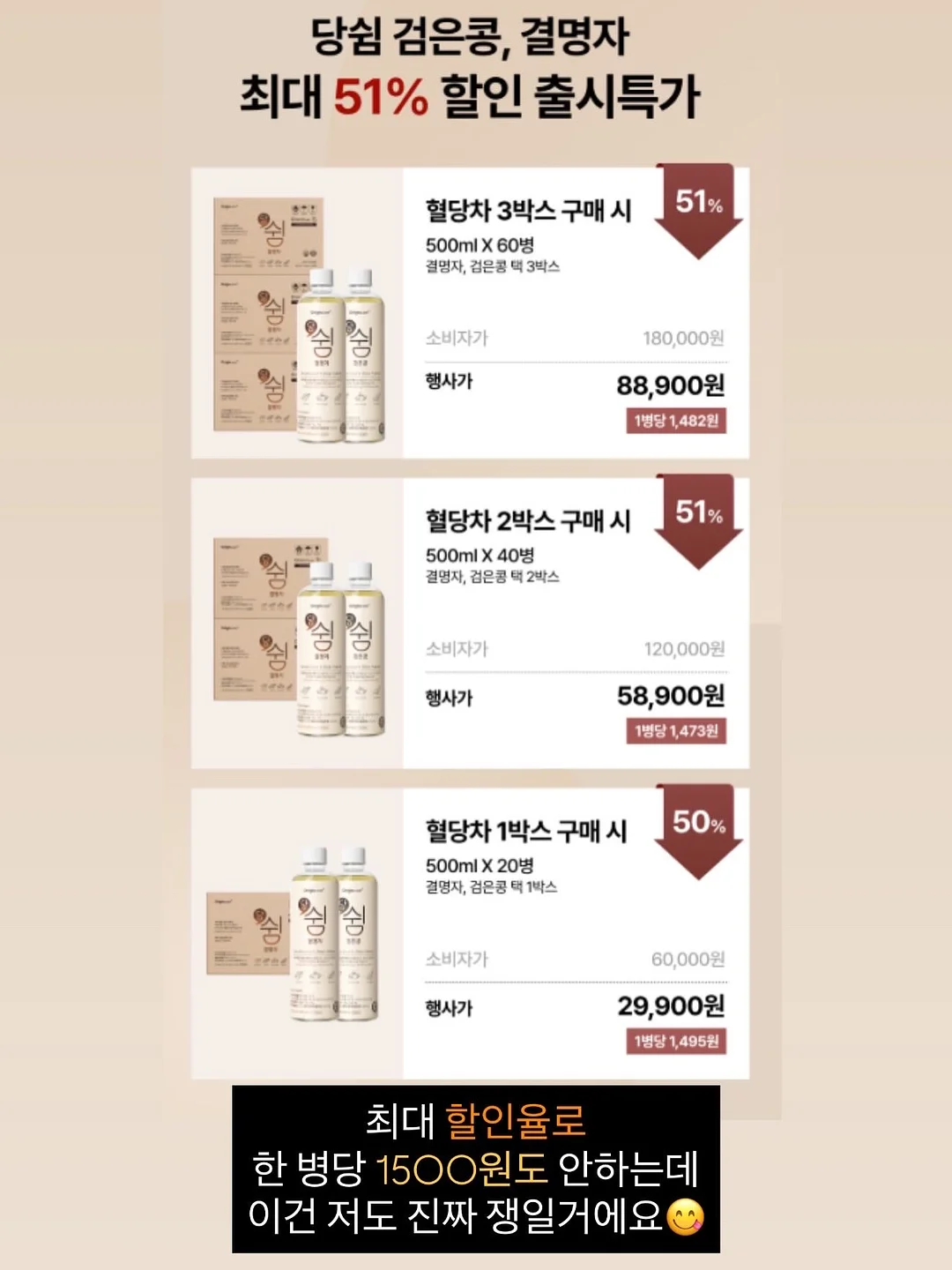 리센느 메이크업 12