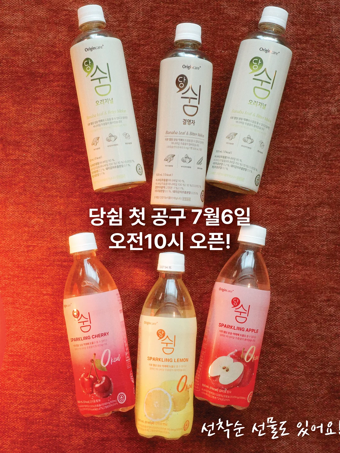 리센느 메이크업 14