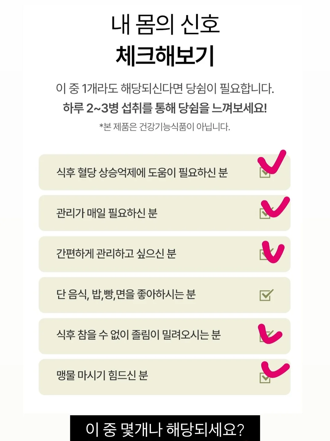 리센느 메이크업 2