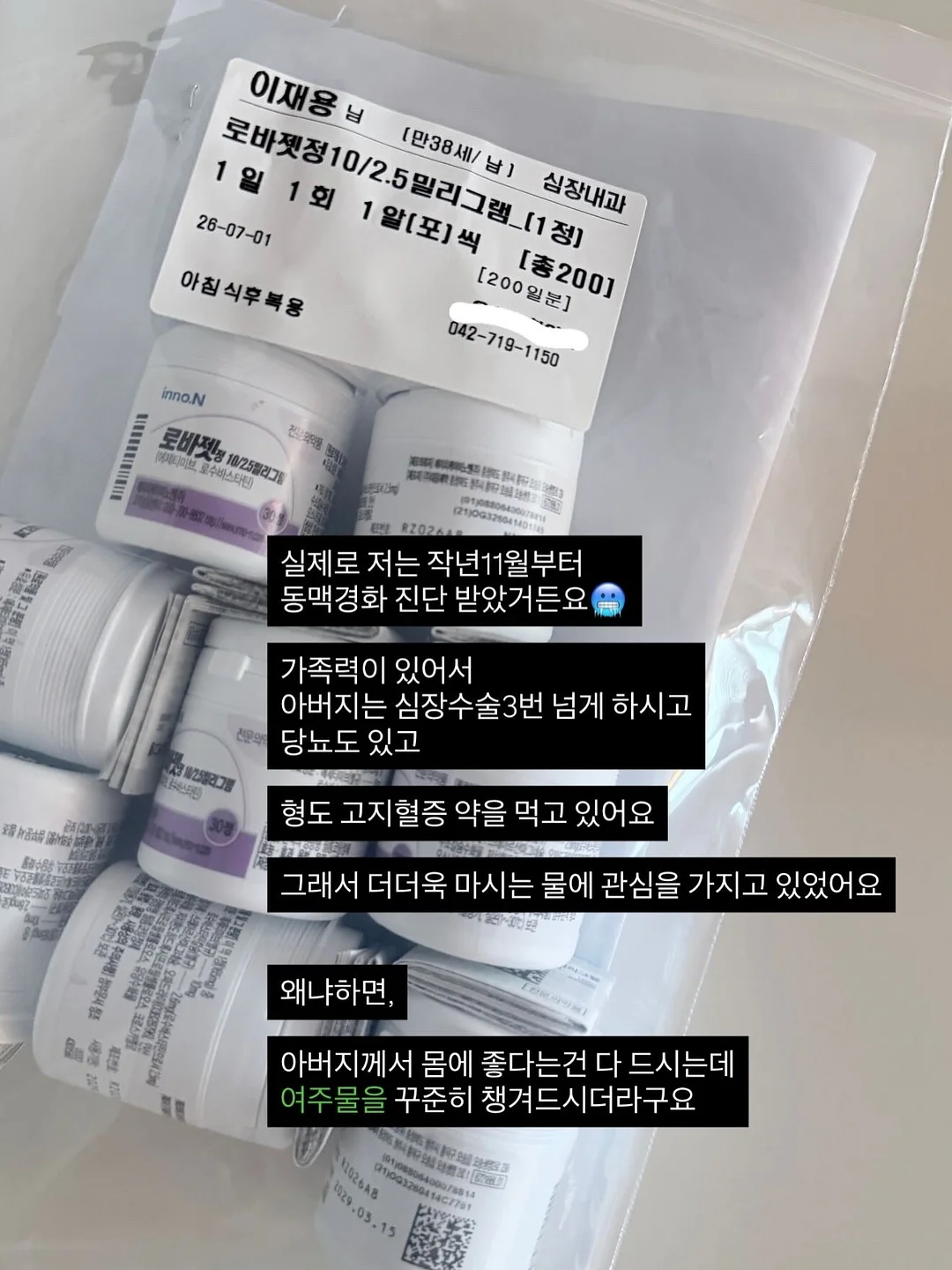 리센느 메이크업 4