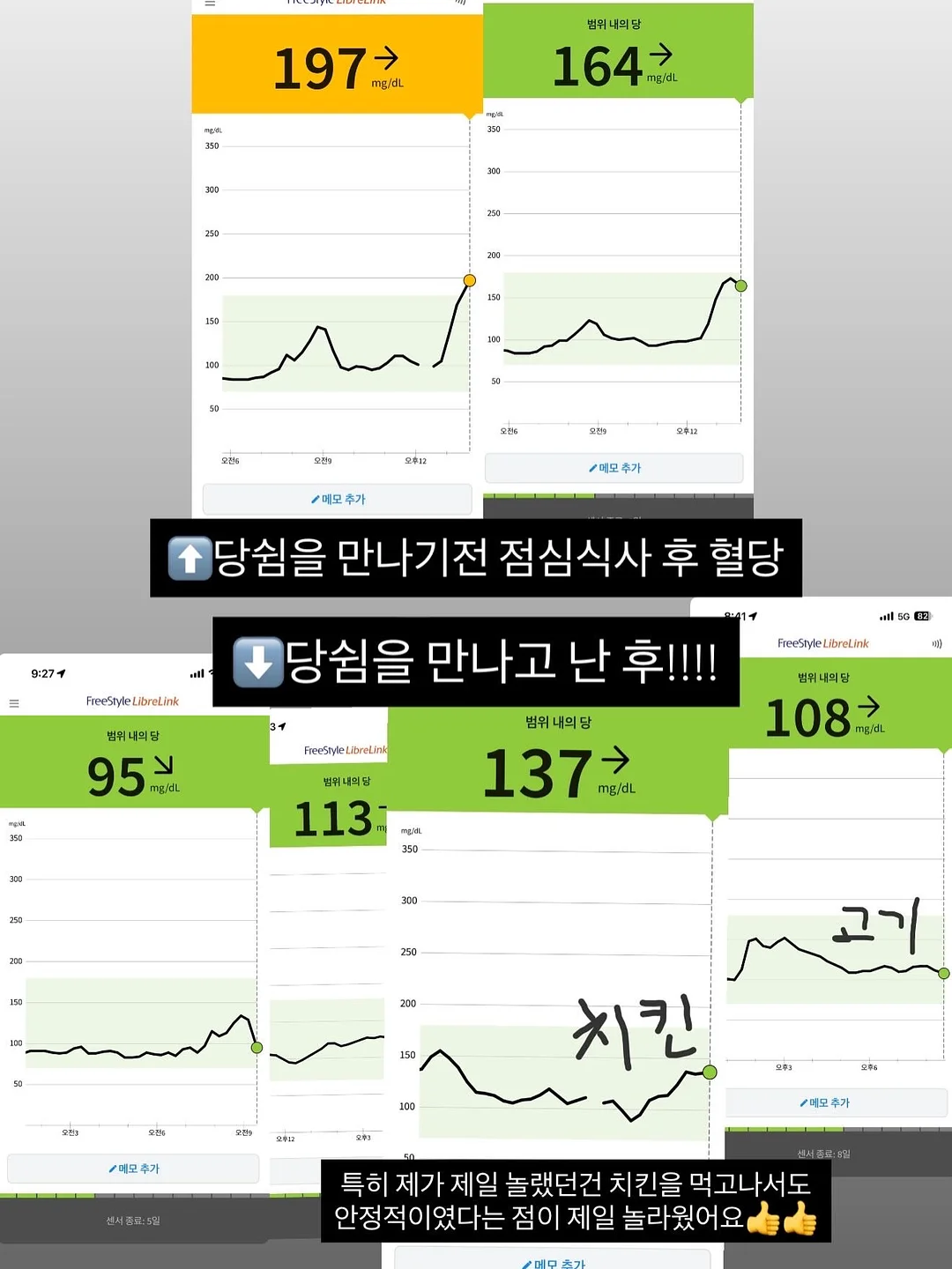 리센느 메이크업 6