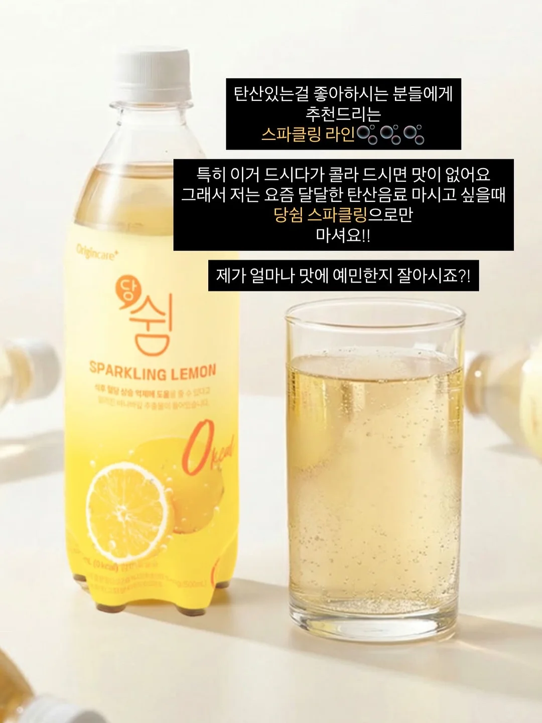 리센느 메이크업 9