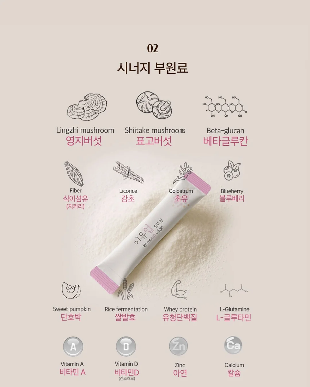 코마사 60수 면 100% 오버사이즈 타올 2