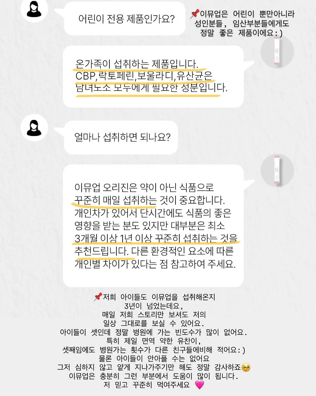 코마사 60수 면 100% 오버사이즈 타올 6