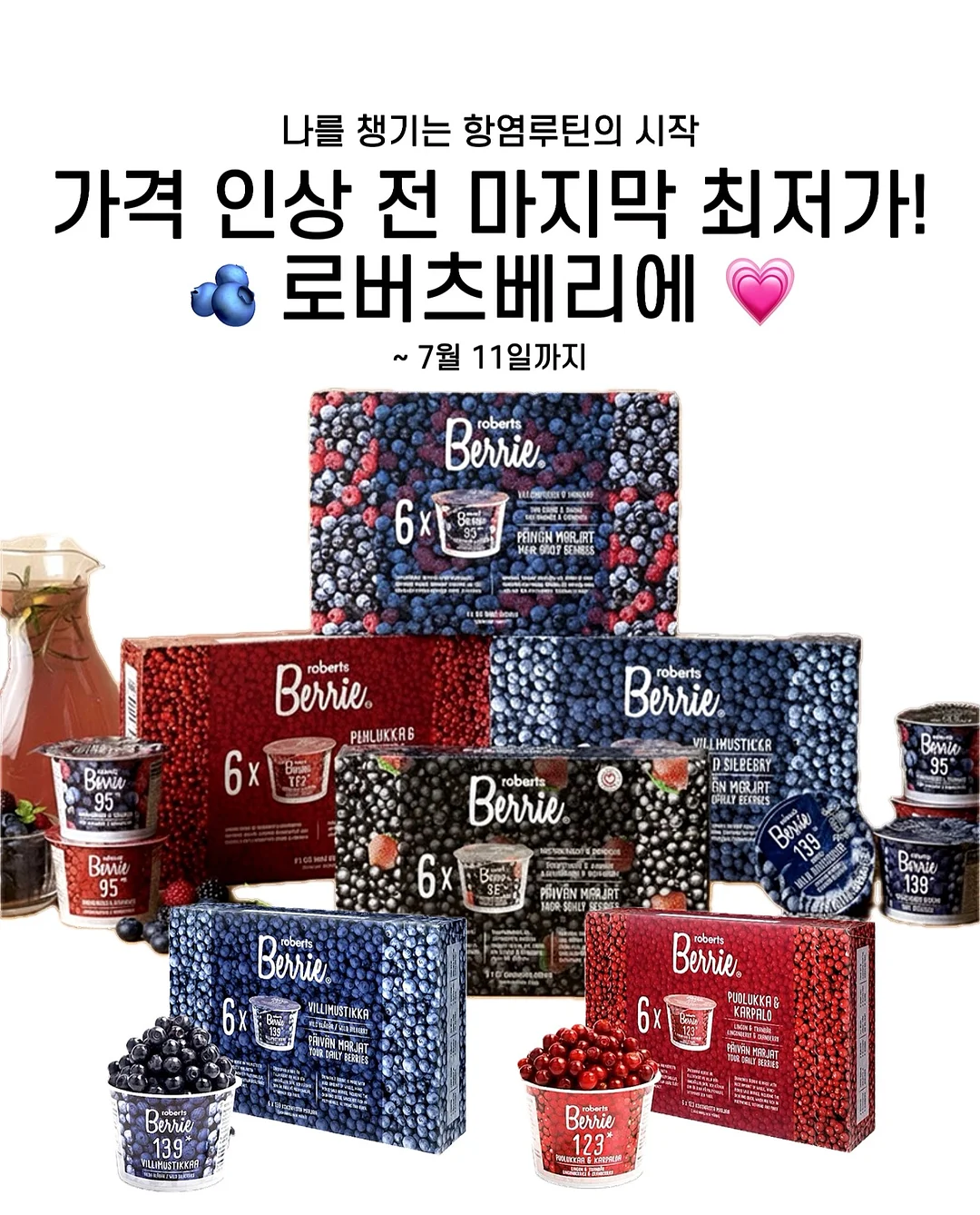 웨딩스냅 촬영 1