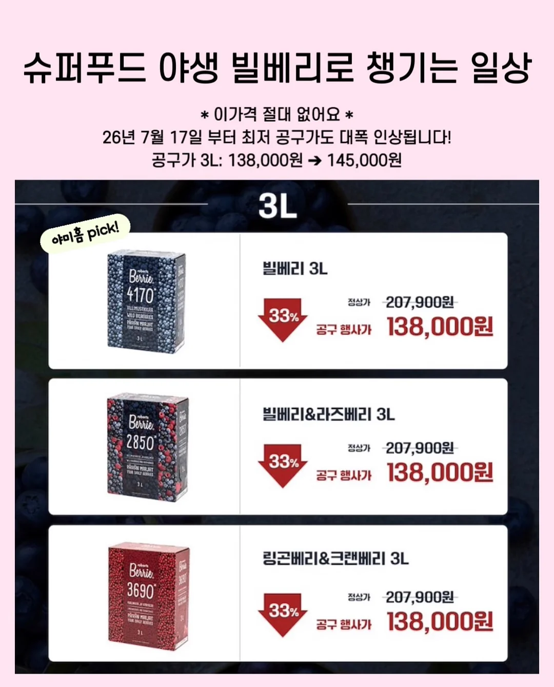 웨딩스냅 촬영 3