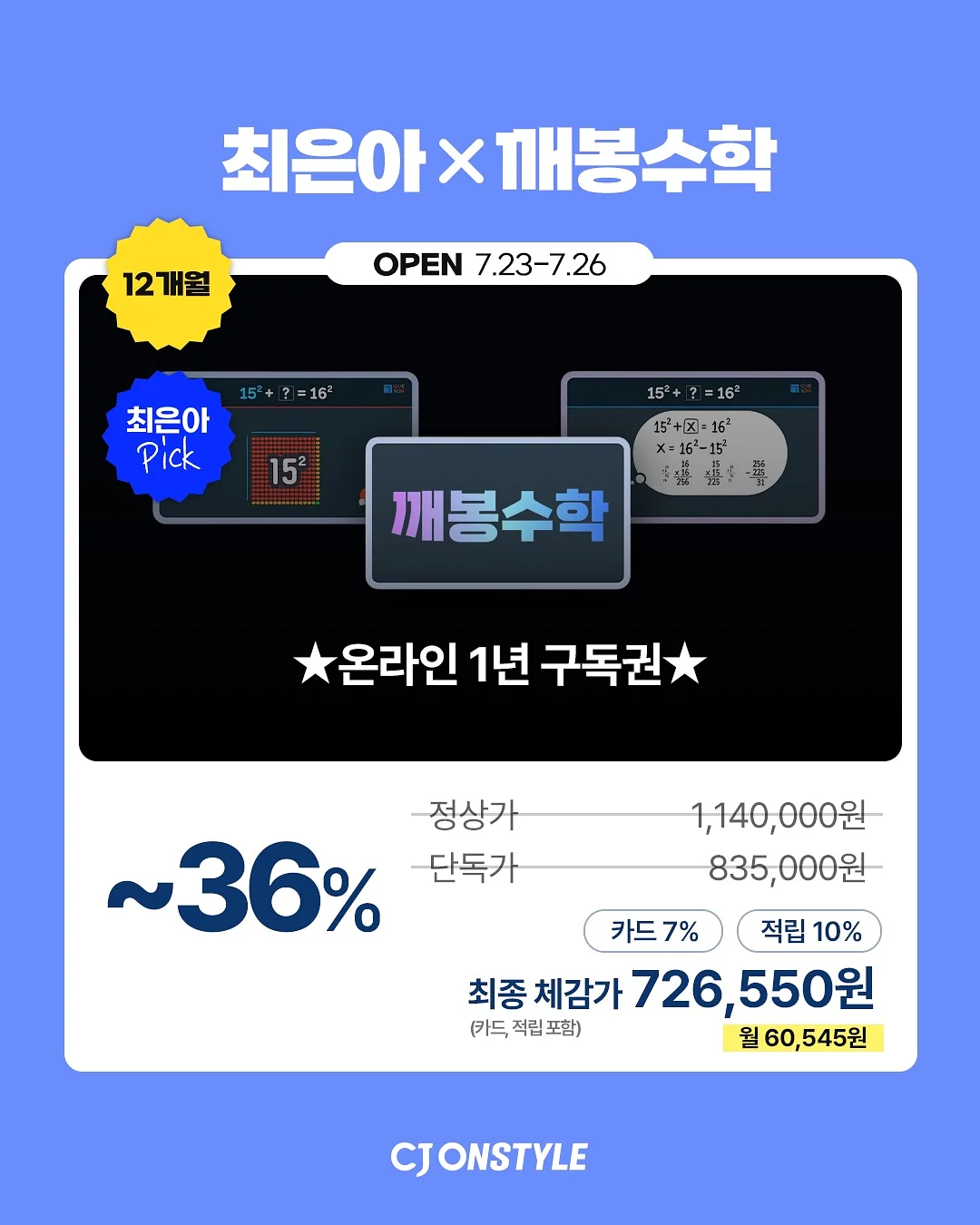 휴대용 건조기 7