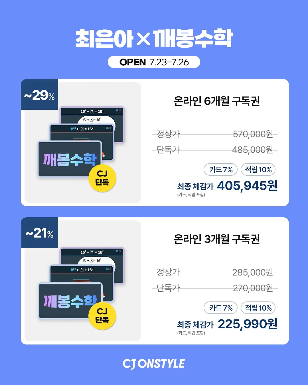 휴대용 건조기 8