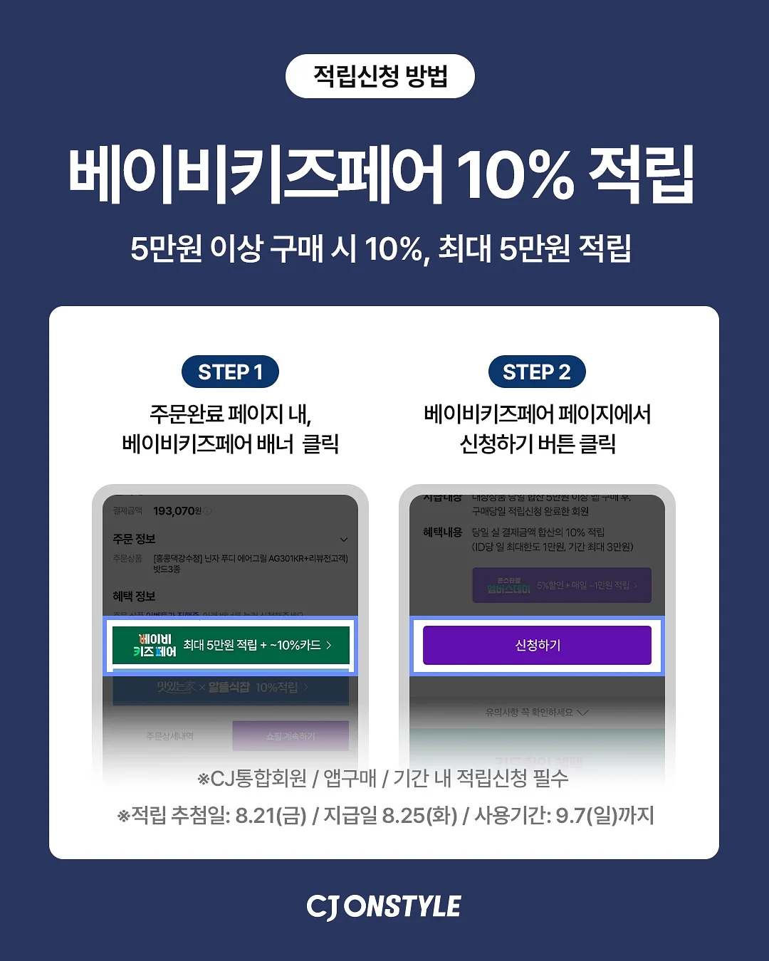 휴대용 건조기 9