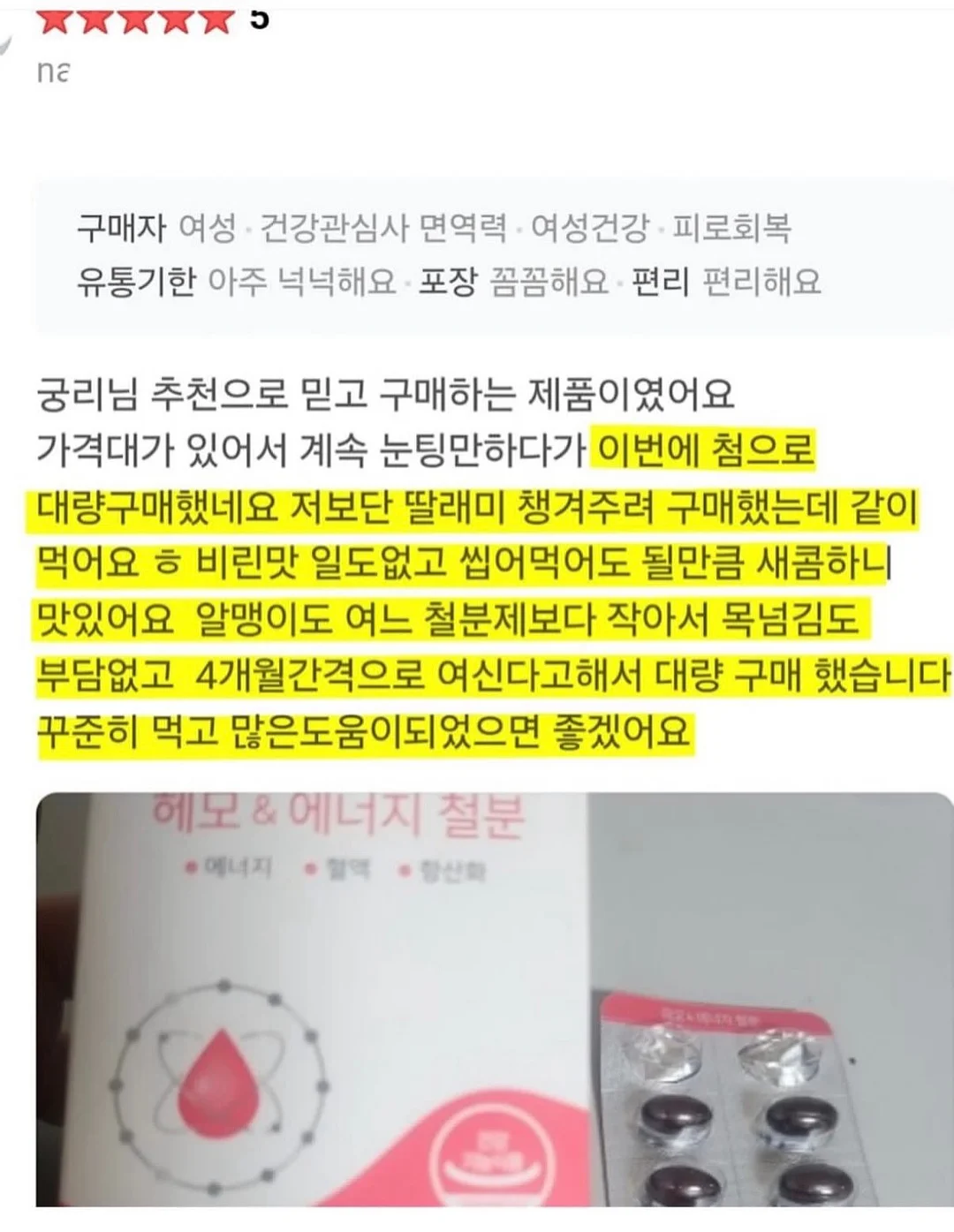 바캉스슈트 1
