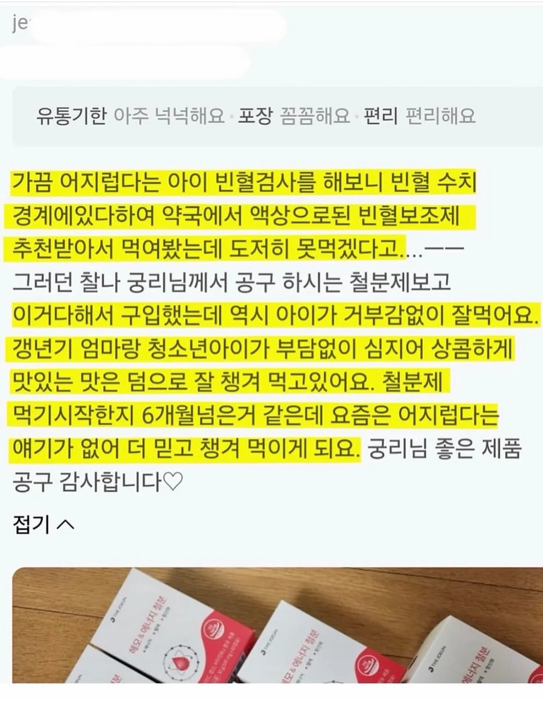 바캉스슈트 11