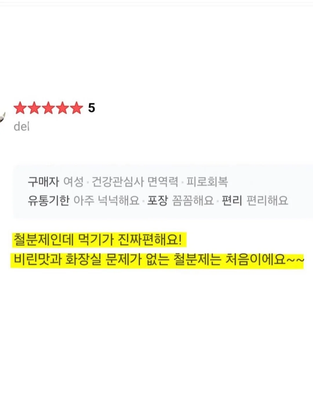 바캉스슈트 12