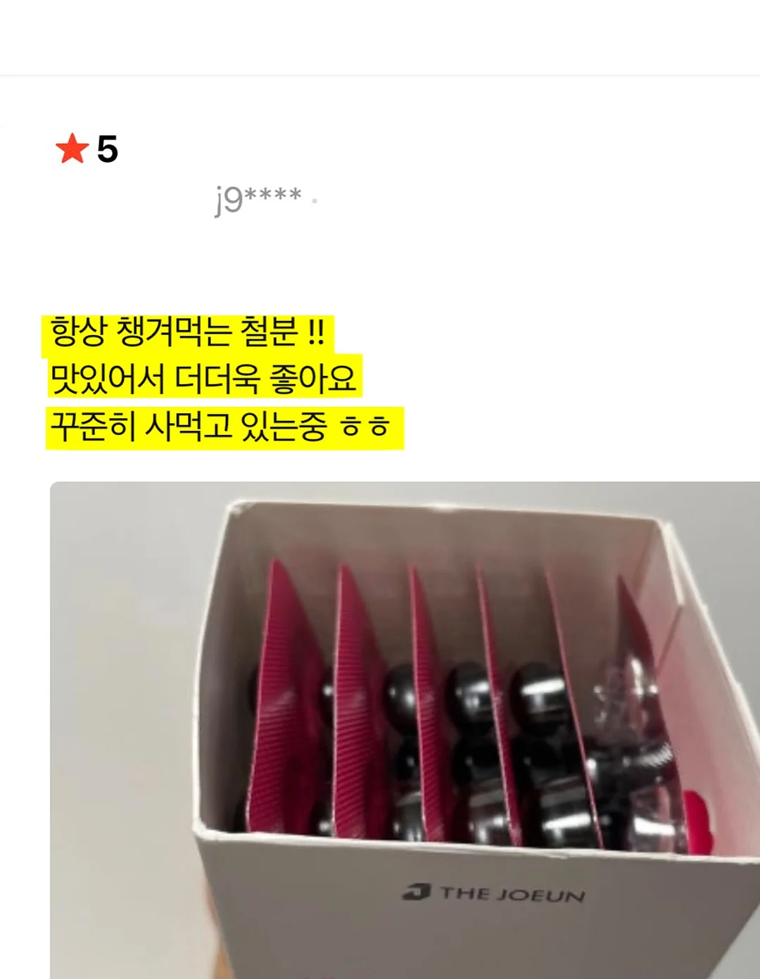 바캉스슈트 14