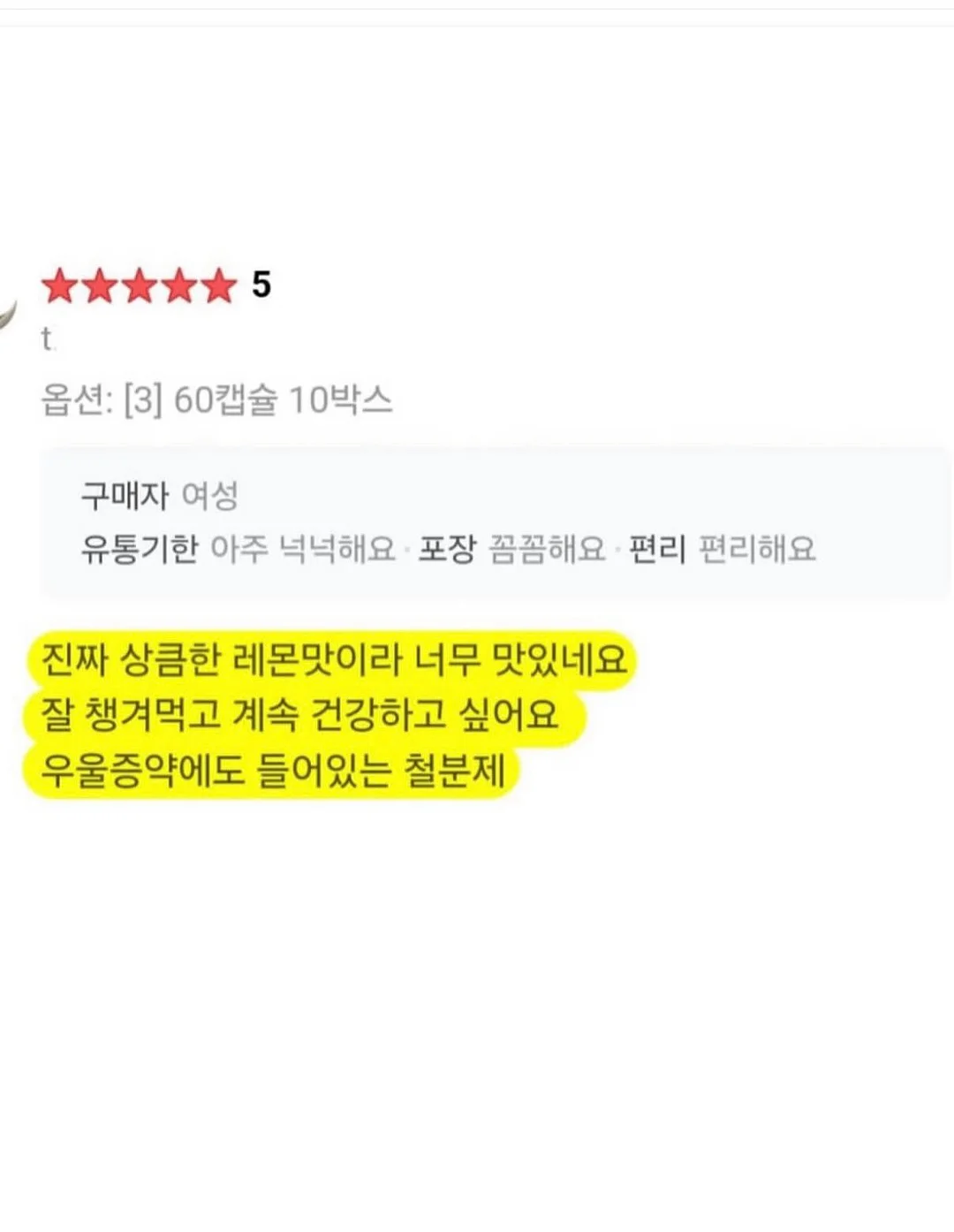 바캉스슈트 15