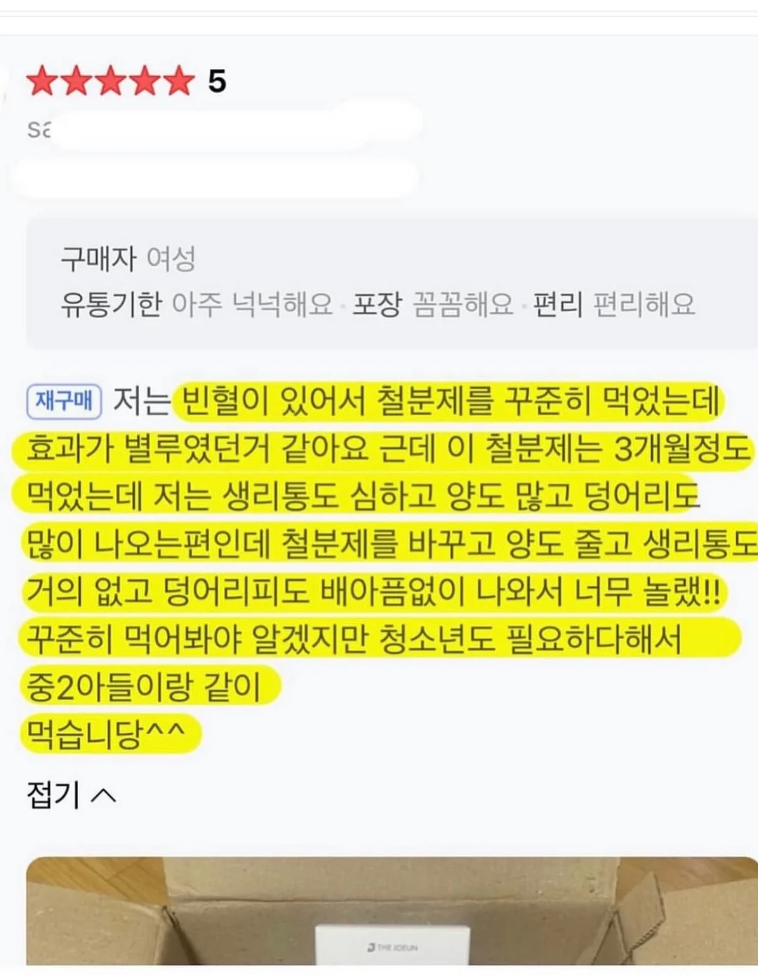 바캉스슈트 3