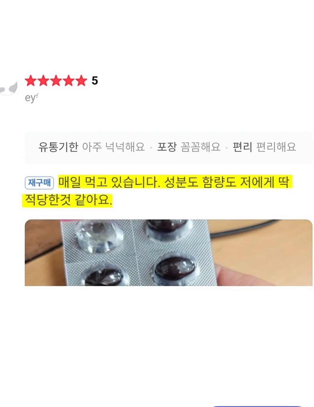 바캉스슈트 4