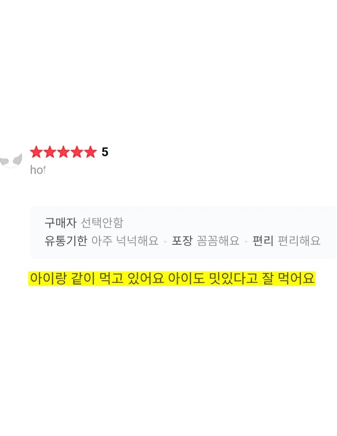 바캉스슈트 5