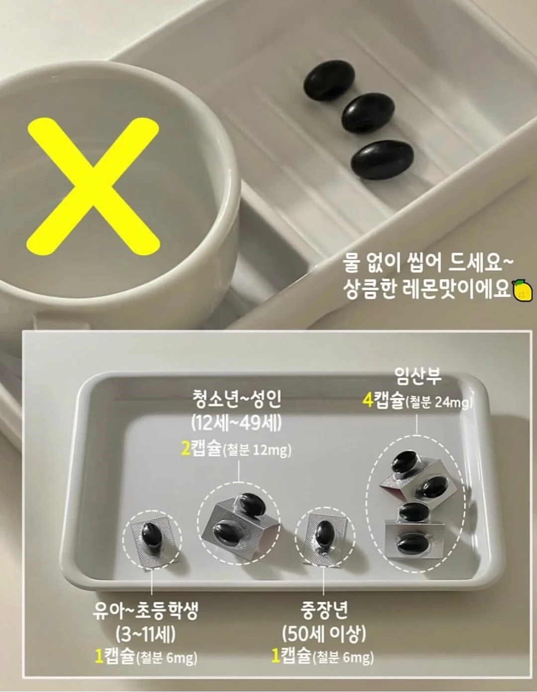 바캉스슈트 6
