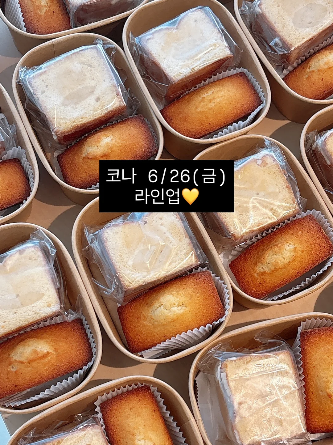 소금빵 점프수트