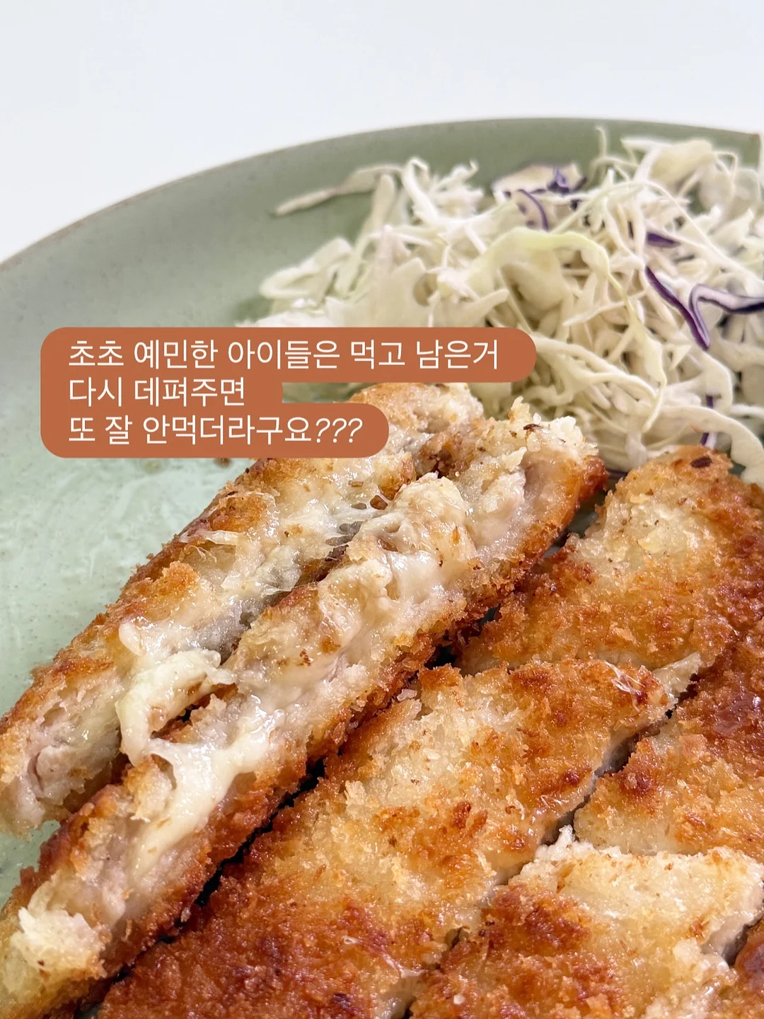 릴스 기획 3