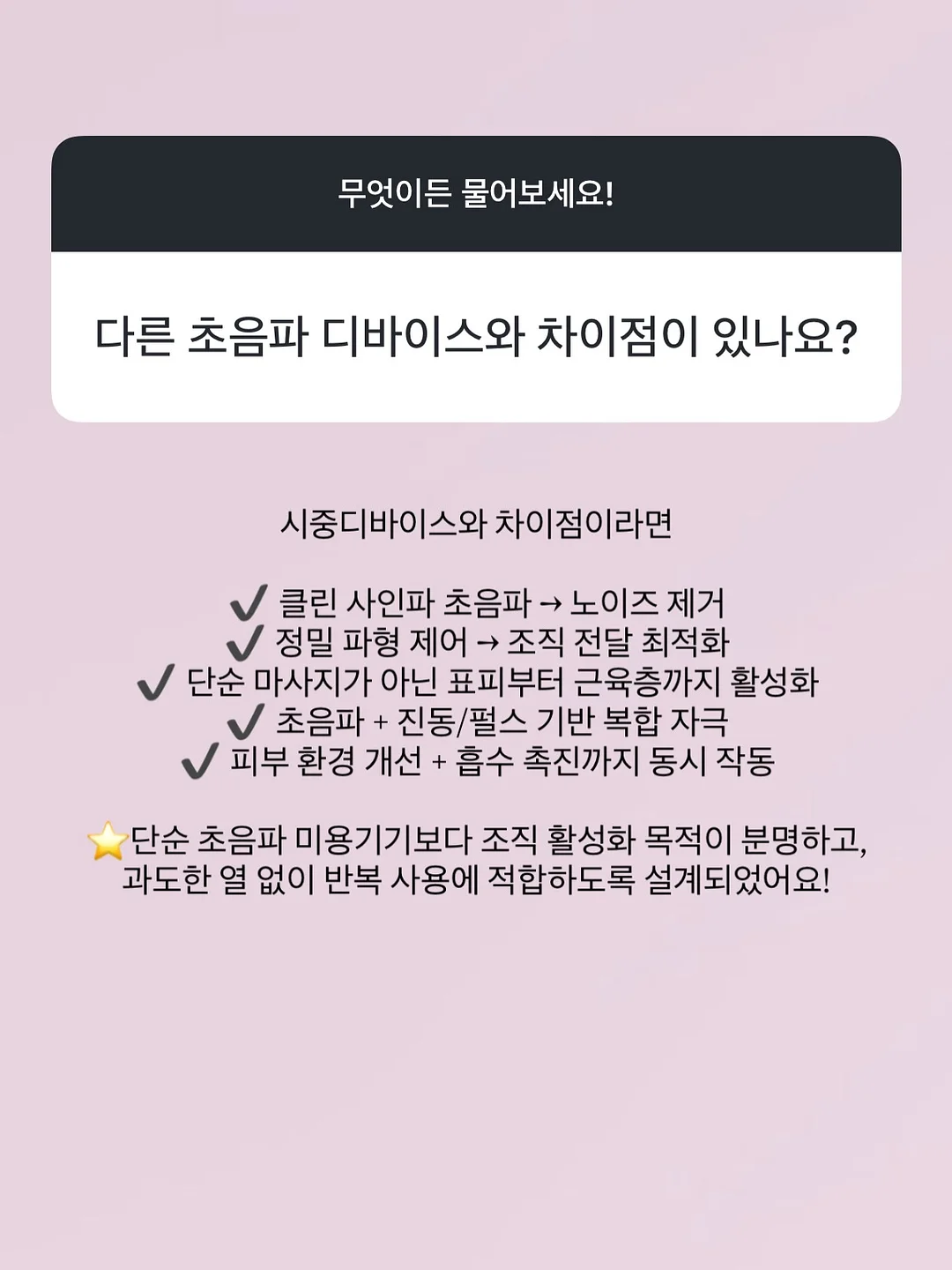 미츠리 커스텀 케이스 1