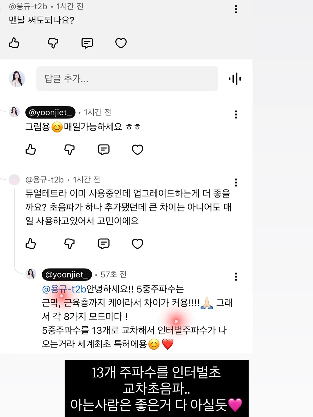 미츠리 커스텀 케이스 11