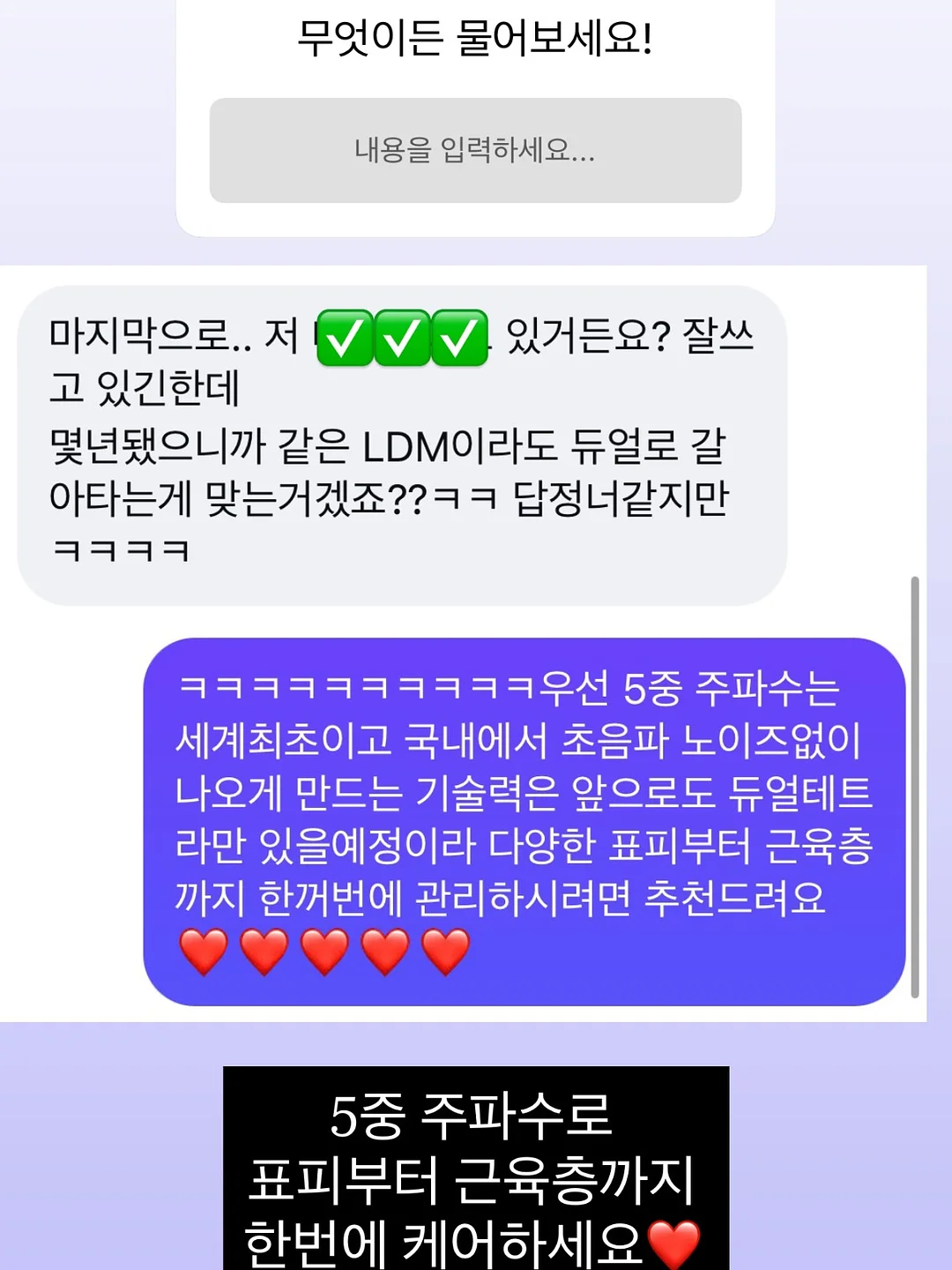 미츠리 커스텀 케이스 12