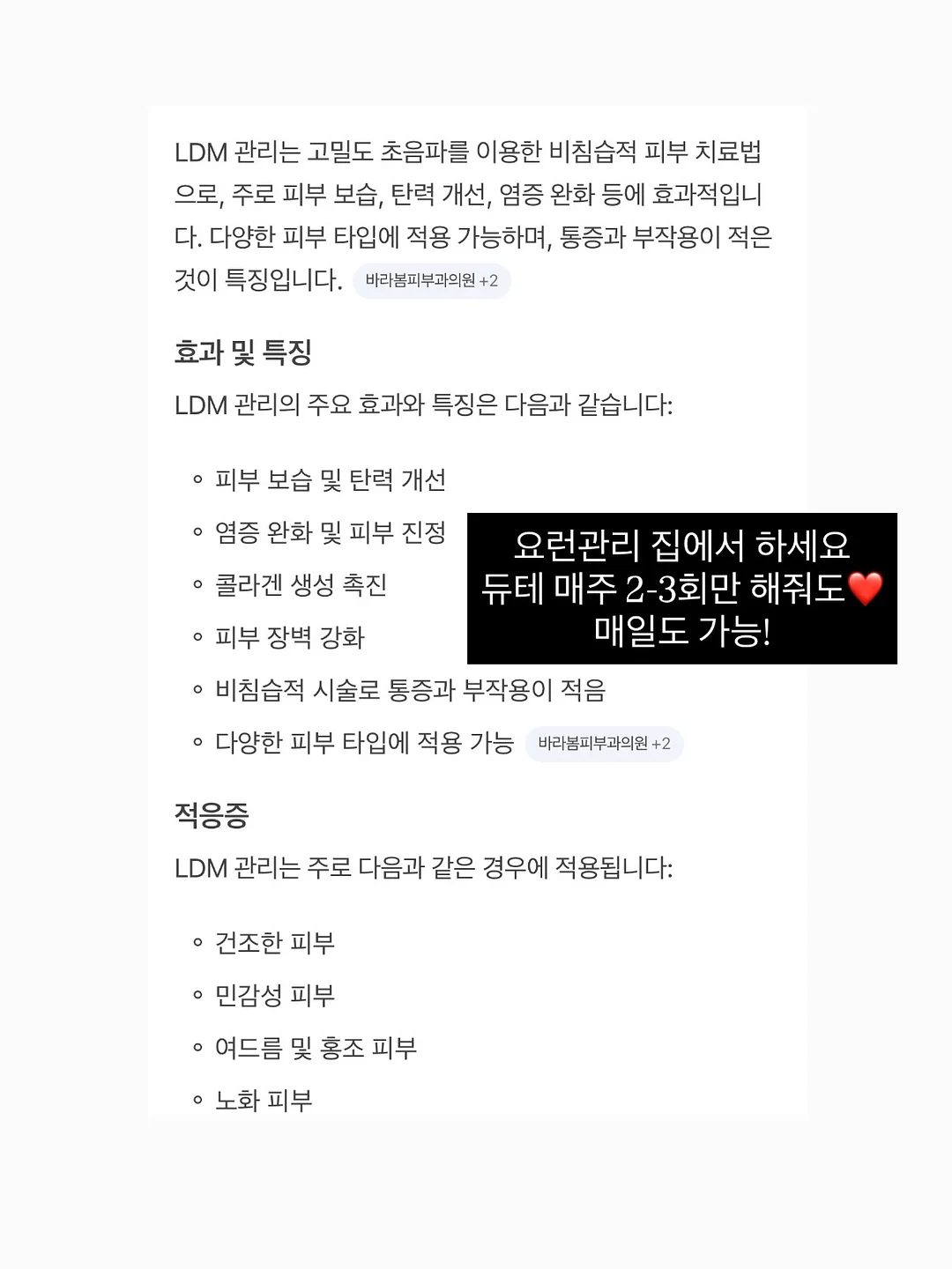 미츠리 커스텀 케이스 14