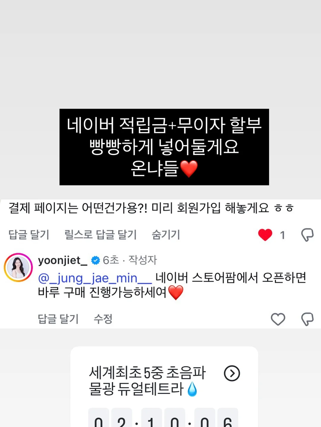미츠리 커스텀 케이스 15