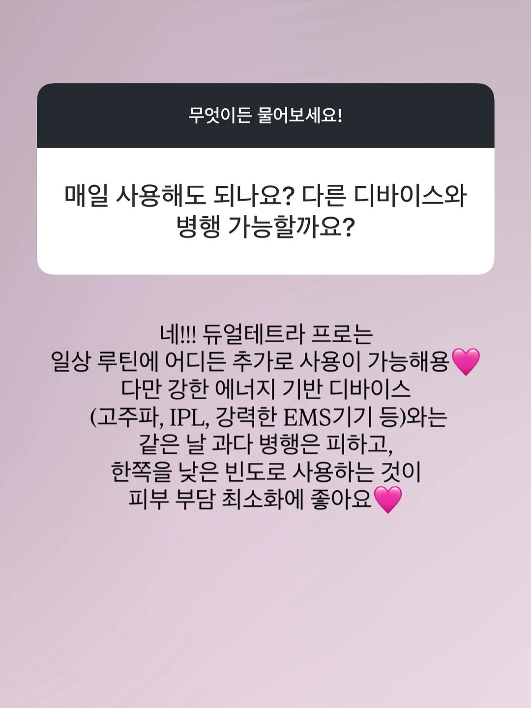 미츠리 커스텀 케이스 2