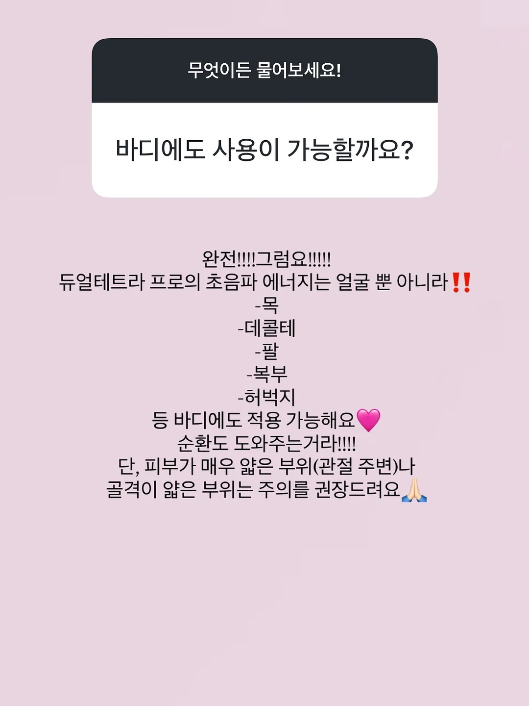 미츠리 커스텀 케이스 3