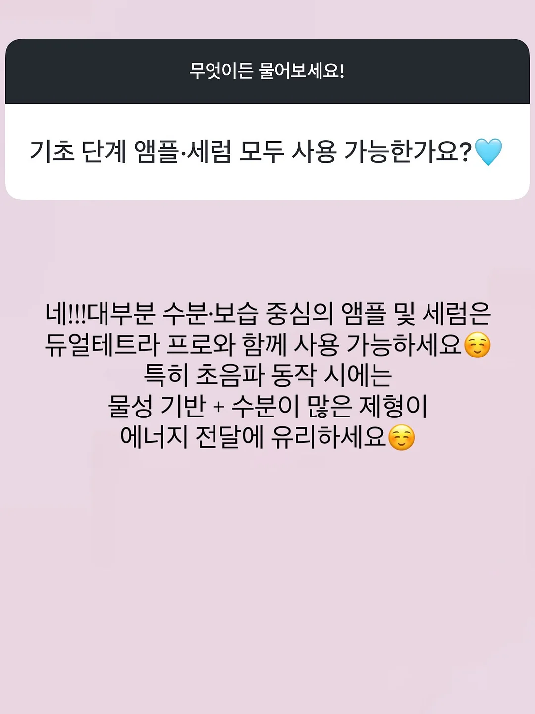 미츠리 커스텀 케이스 4