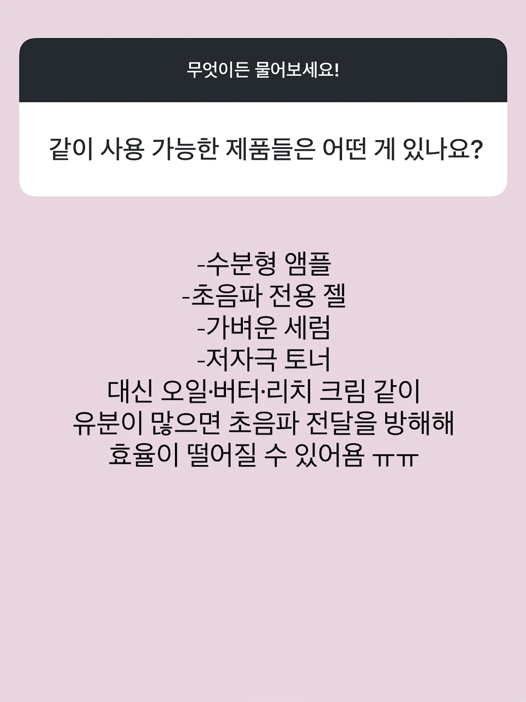 미츠리 커스텀 케이스 5