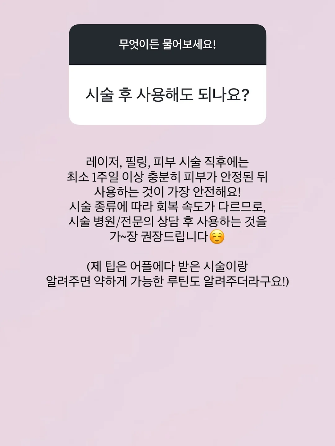 미츠리 커스텀 케이스 6