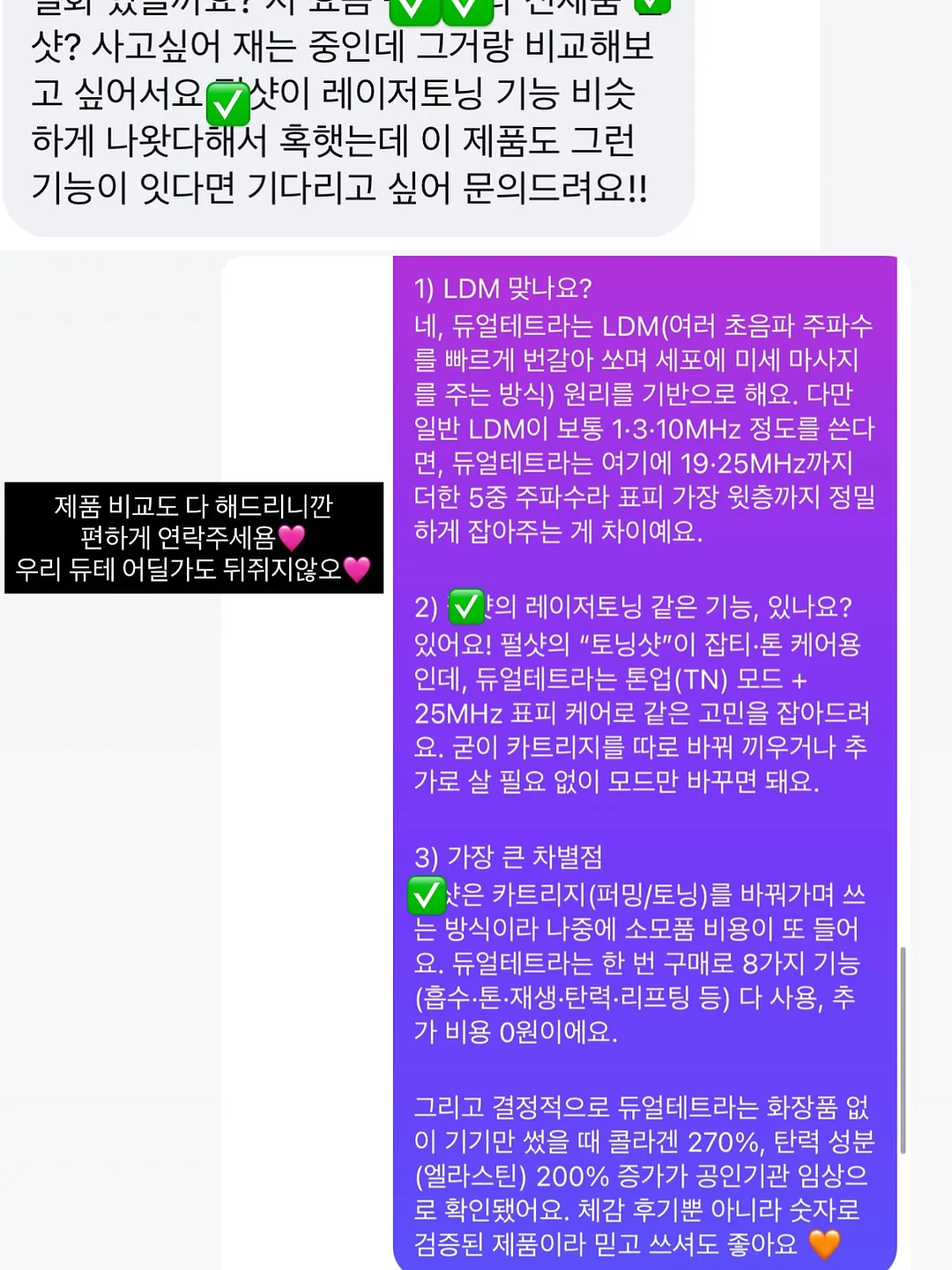 미츠리 커스텀 케이스 7